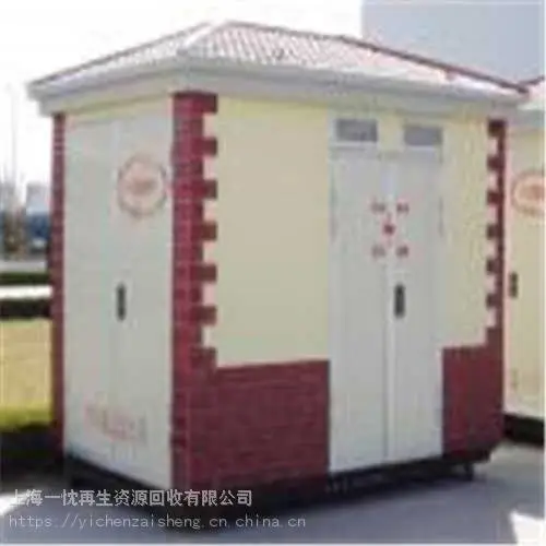珠海干式变压器回收—电力物资回收中心