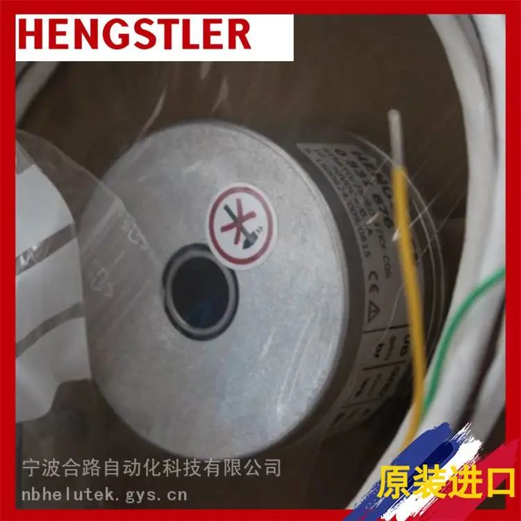 宁波合路售0567518亨士乐Hengstler***AC58系列