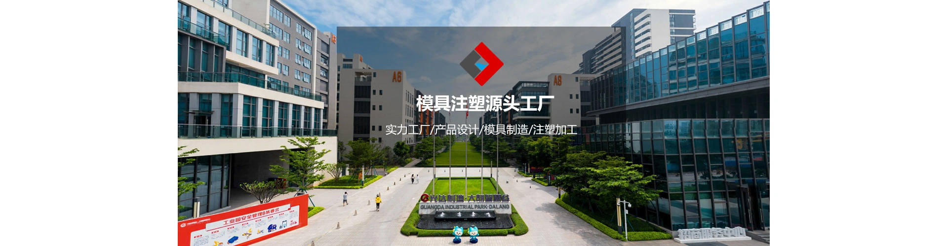 东莞景维精密塑胶模具有限公司