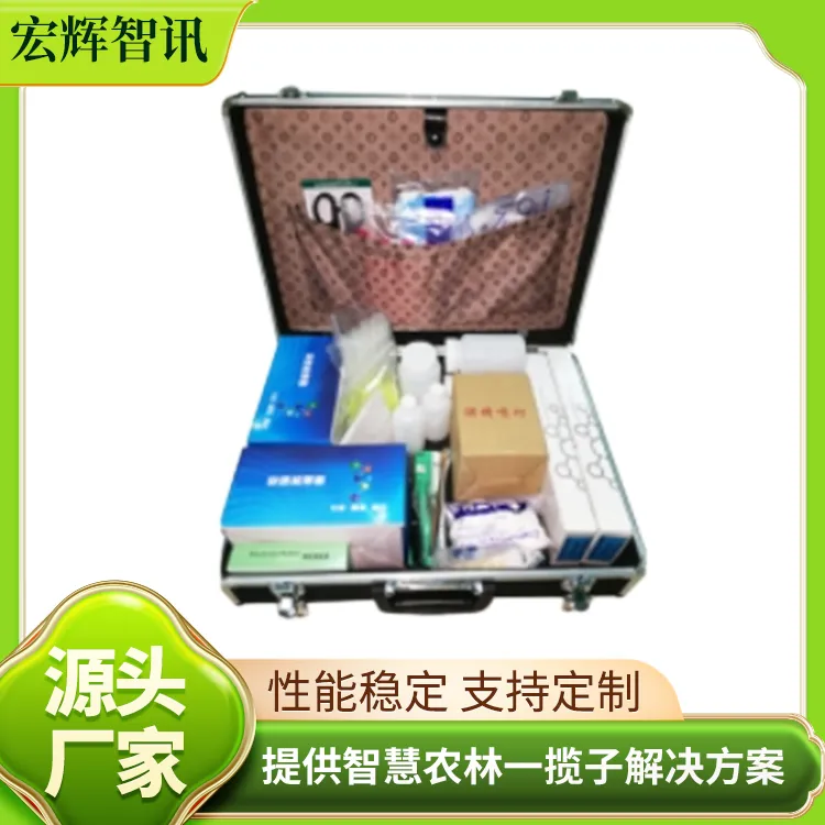 微生物快速检测箱 实验室快速检测仪 精准定量分析 操作简易