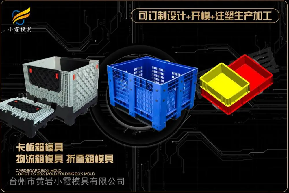 快餐饭盒模具供应商