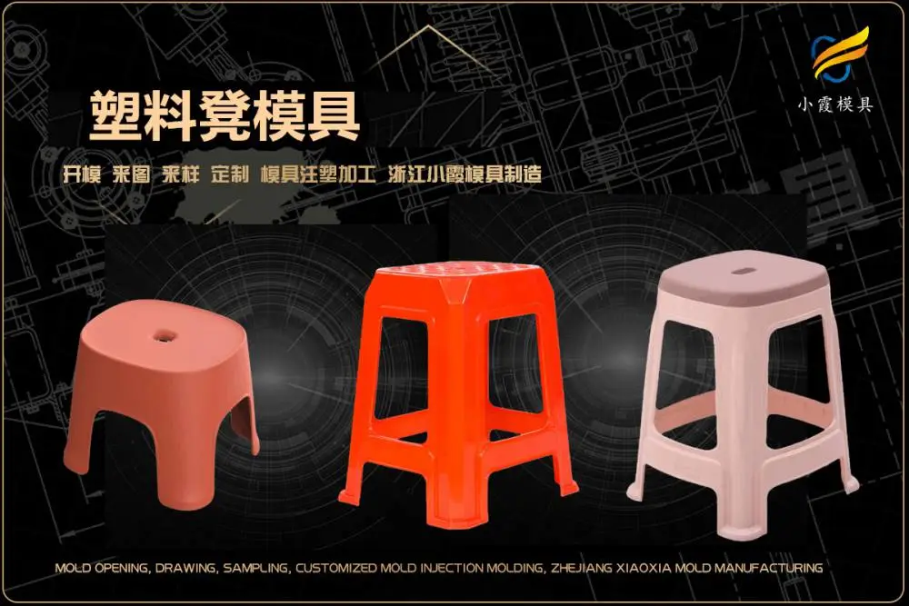 吸顶机外壳模具厂商