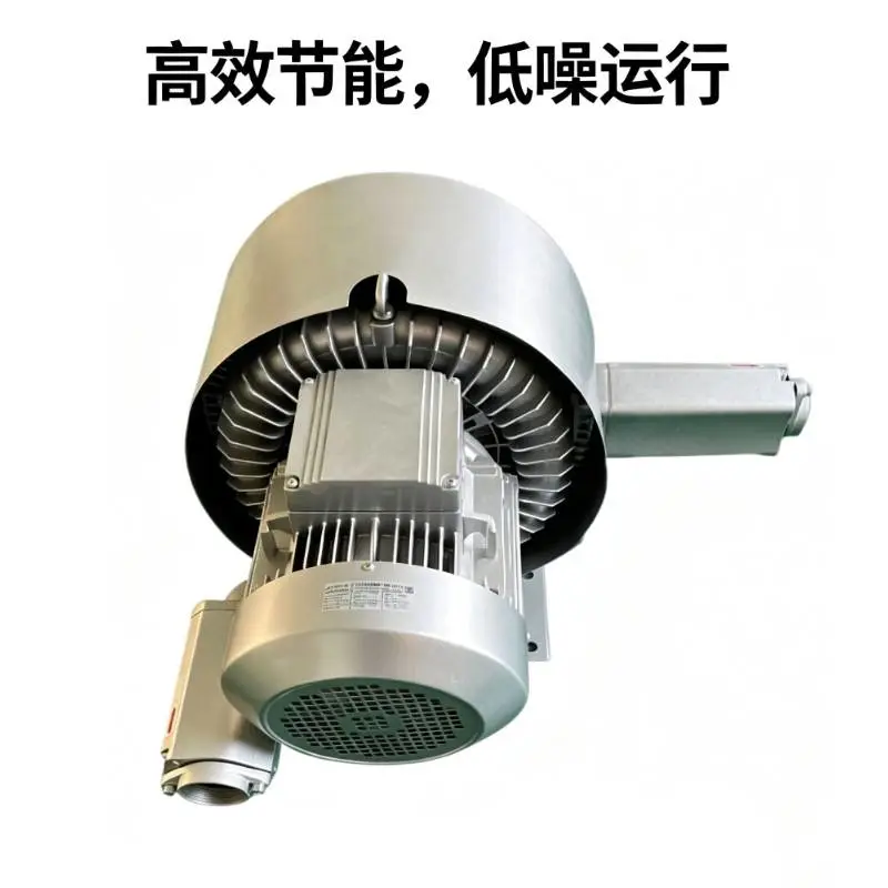 2HB230-7AH26-0.7KW环境工程用漩涡气泵