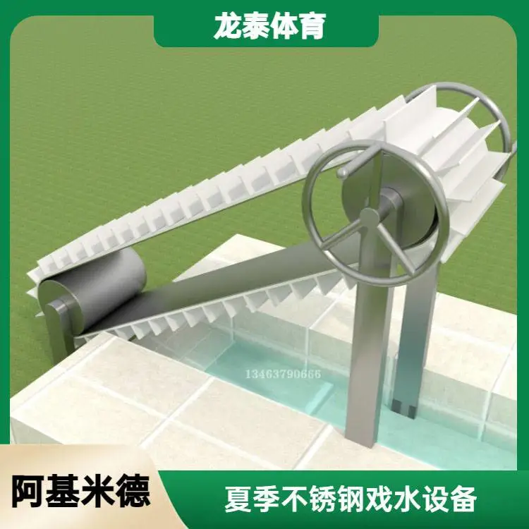 龙泰儿童戏水设施水上乐园 无动力阿基米德取水器 户外公园游乐设备