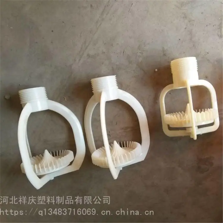 XPH喷头凉水塔喷头ABS材质可定制