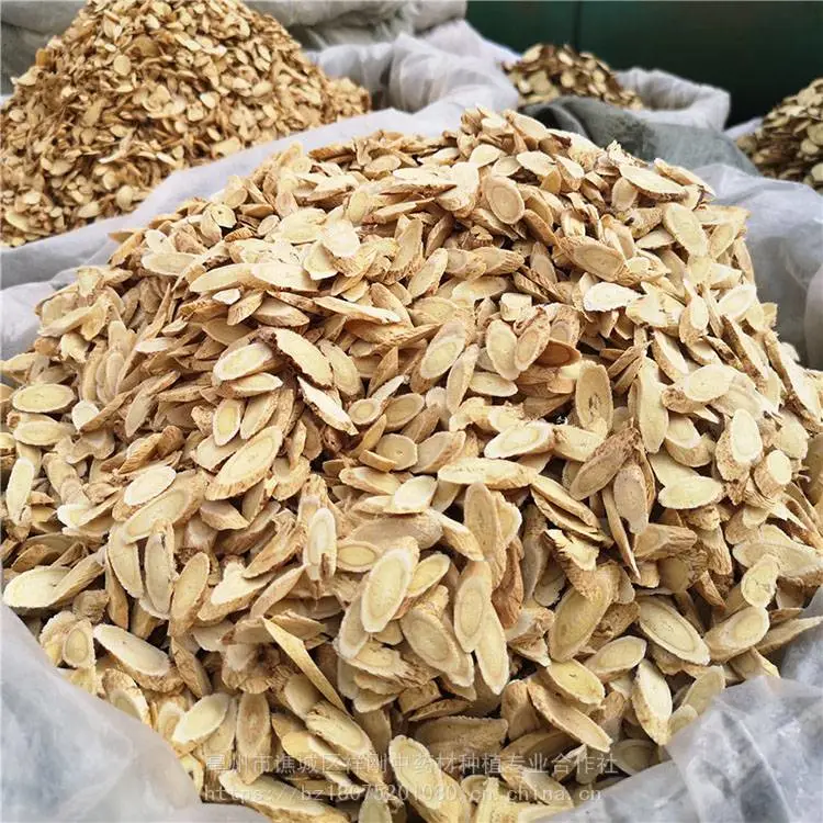 黄芪片 黄芪片批发 黄芪片中药材批发 祥刚