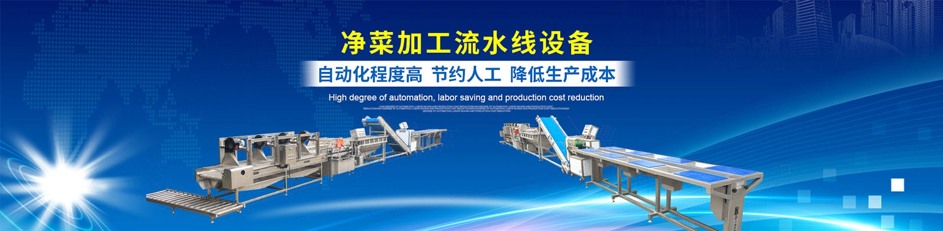 广州市九盈机械设备有限公司