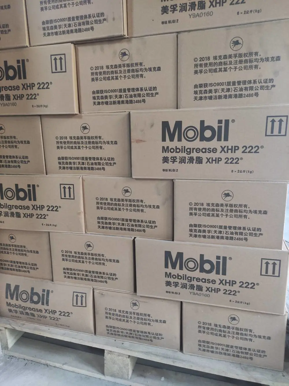 供应美孚威达2号P18L工业润滑油品质***