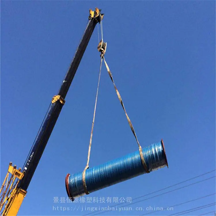 排沙大口径胶管 低压夹布胶管 大口径吸水橡胶管 佰源定制厂家