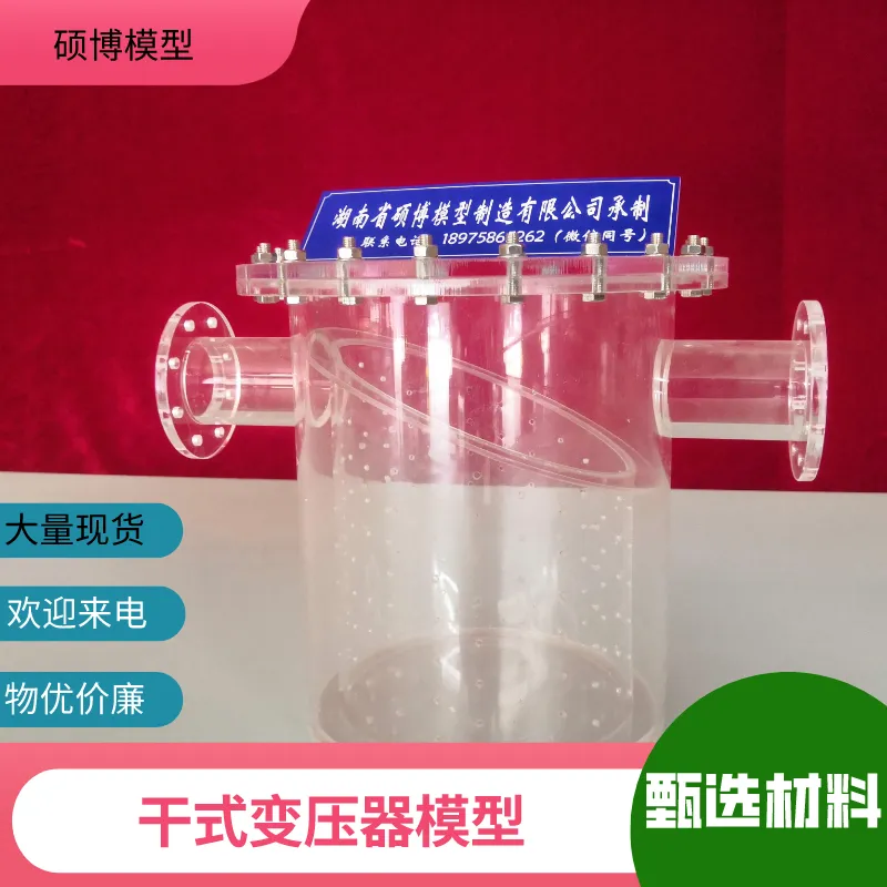 硕博过滤器 石油化工油田 教学展览实训模型 加工定制服务至上