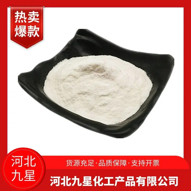 决明子胶 食品级 增稠稳定悬浮剂 食用烘焙 1kg起订