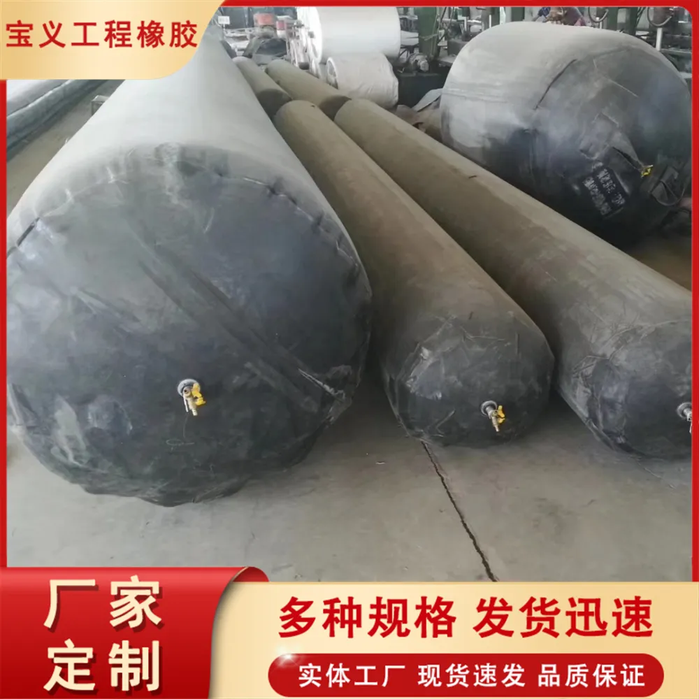 橡胶气囊厂家 排水污水管道充气堵漏修复闭水实验水堵定制 宝义