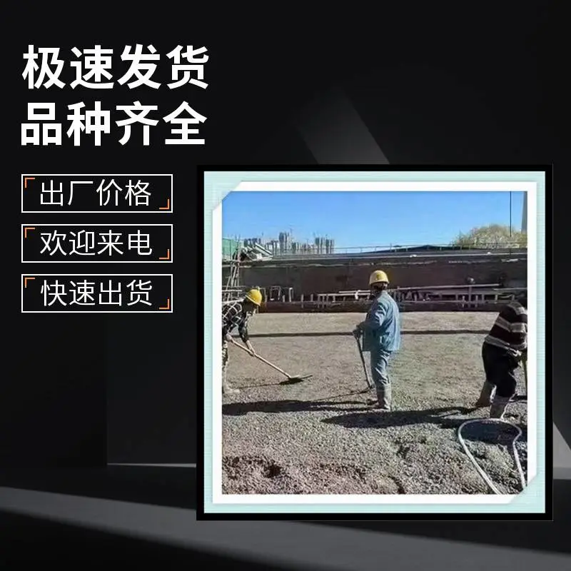 干拌轻集料混凝土 经久耐用 矗诚生产陶粒混凝土