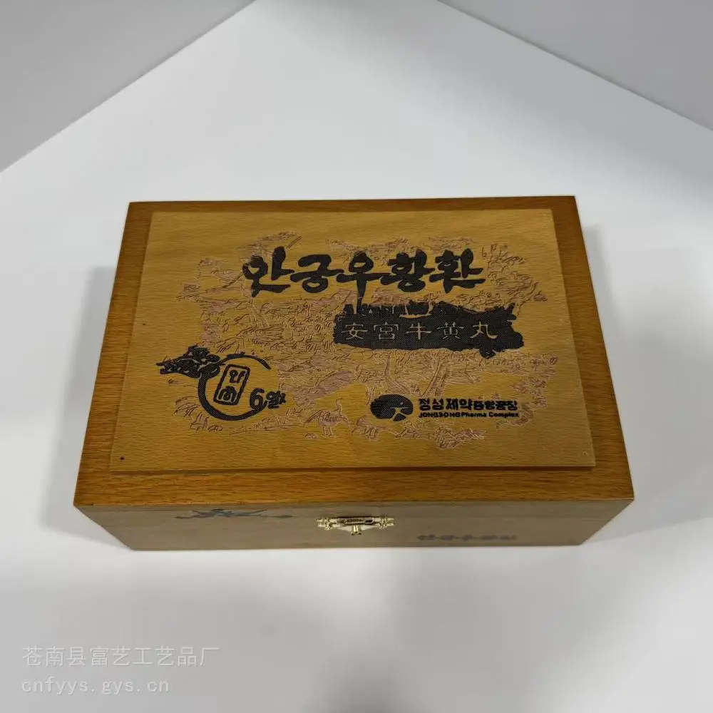 定做木盒厂家 山参木盒包装 酒盒木盒包装 小罐茶木盒富艺木盒厂