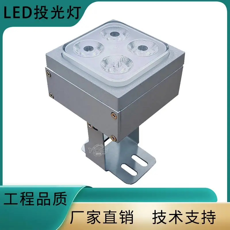 LED方形PC罩投光灯4W到27W连体透镜***性价比户外投光灯