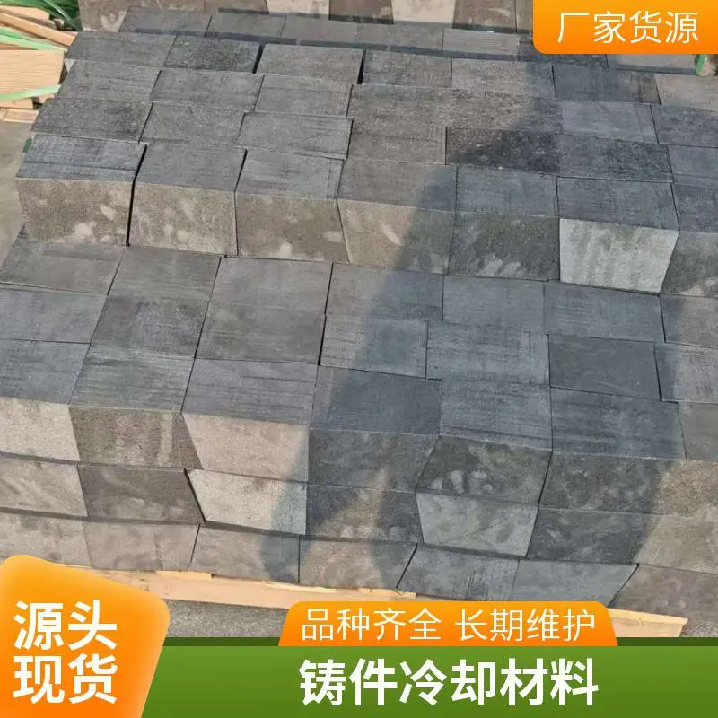 石墨冷铁块 大型铸件专用石墨激冷块 厂家直供 质量稳定