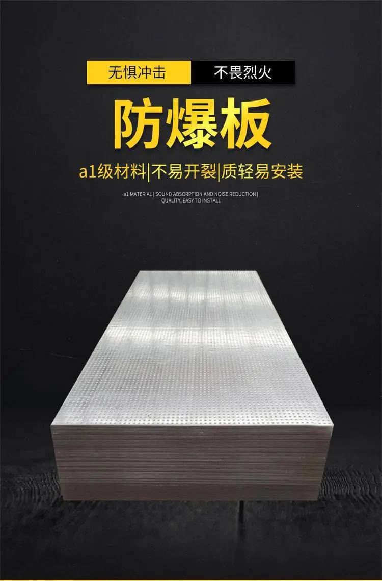 丽水抗爆墙 莲都抗爆墙,施工专业,承接工程施工