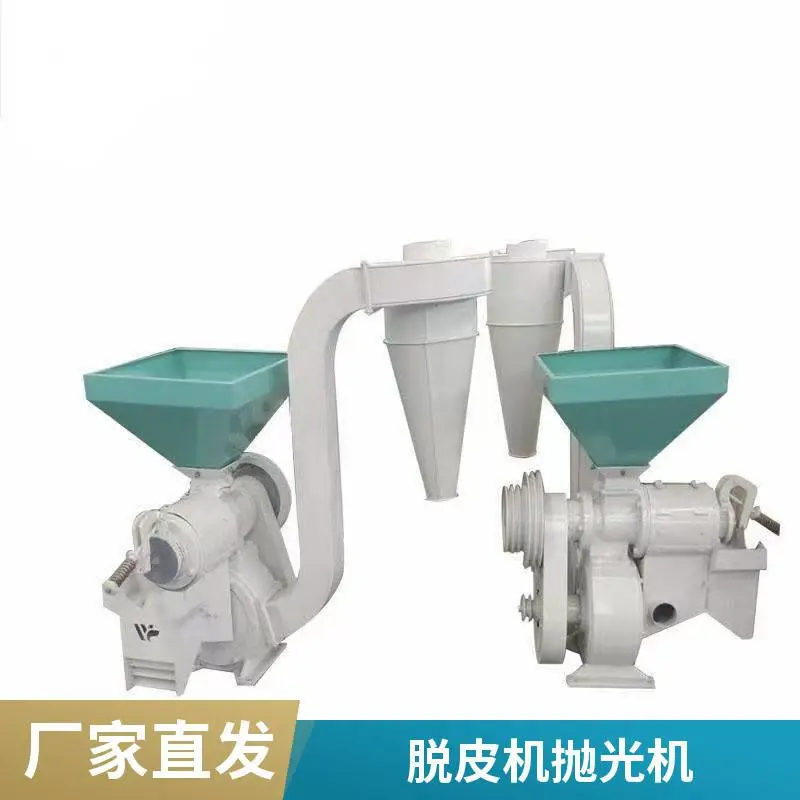 小型加工厂6NF玉米脱皮机 玉米糁提亮打磨机器 方听机械型号齐全