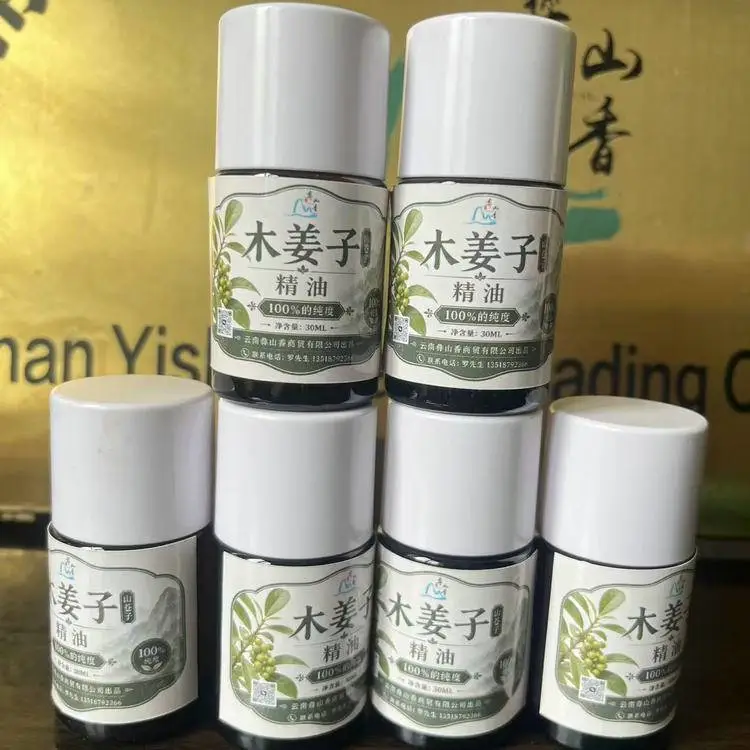 彝山香基地直供***纯木姜子精油山苍子山胡椒油