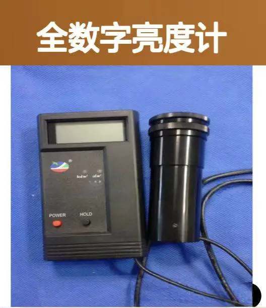 XYL-III全数字亮度计 辉度计 详情可咨询店内客服