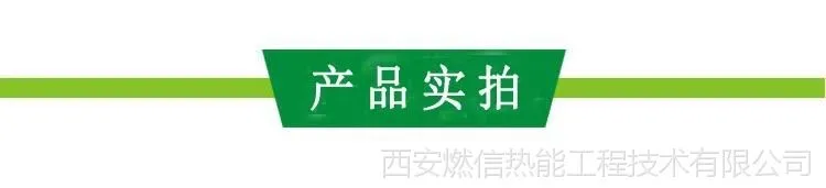 实拍