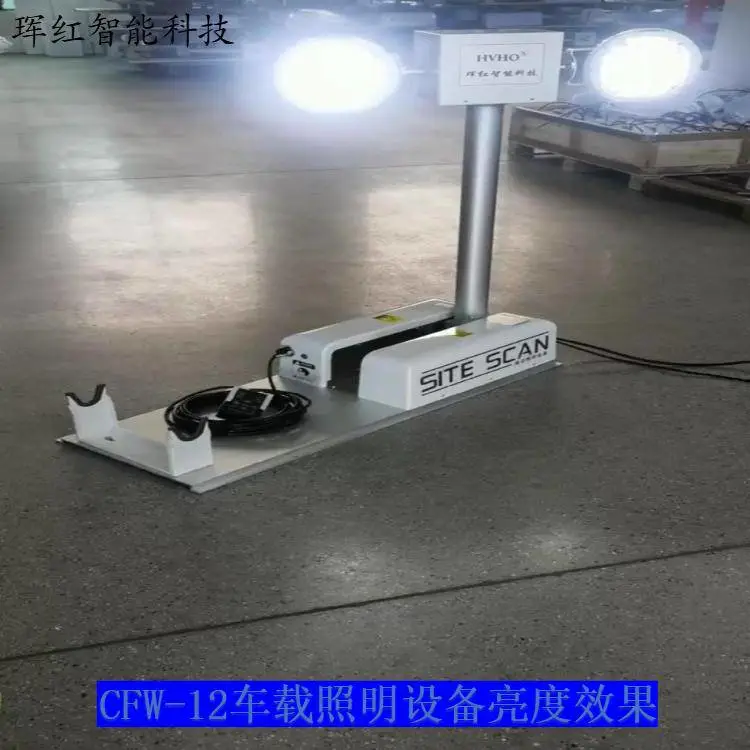 移动升降照明灯车4*1500w伸缩式升降灯杆7.5米LED