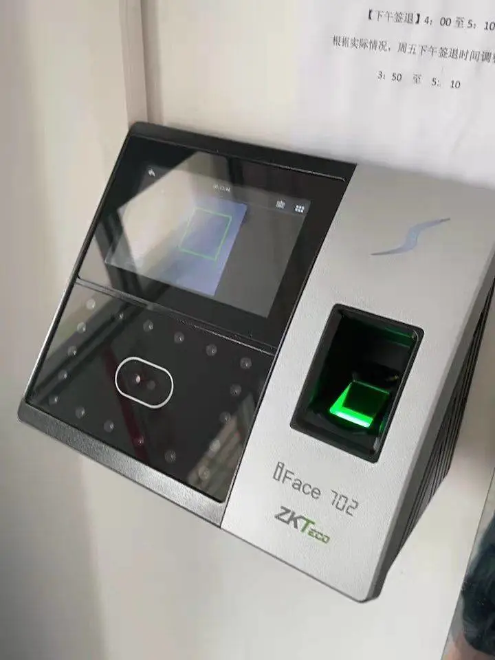 欢乐谷 街道口 珞狮南路维修指纹感应门电话
