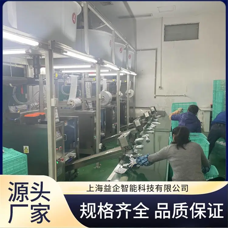 双膜冰袋包装机 自动化程度高 自动送料封口计数 功能多样