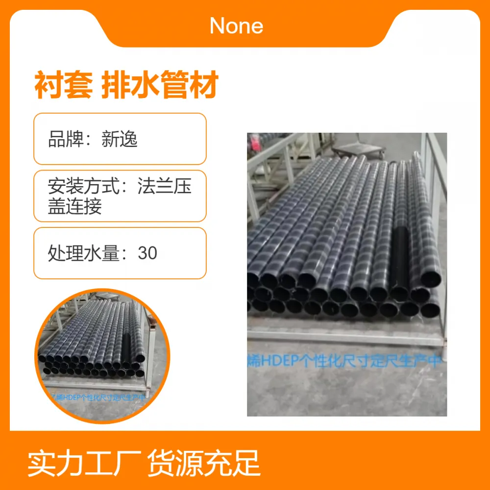 HDPE三层复合内磨砂螺旋单叶片静音排水管材直角四通