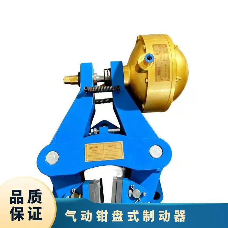 金箍临瑞 MRL 盘式制动器 粉末冶金摩擦片 使用方便