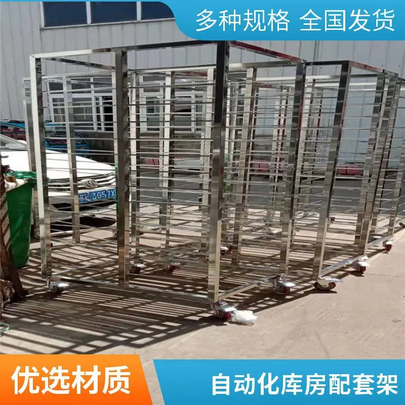 千层架 重型层板货架 工厂存储解决方案 钢制结构 现货
