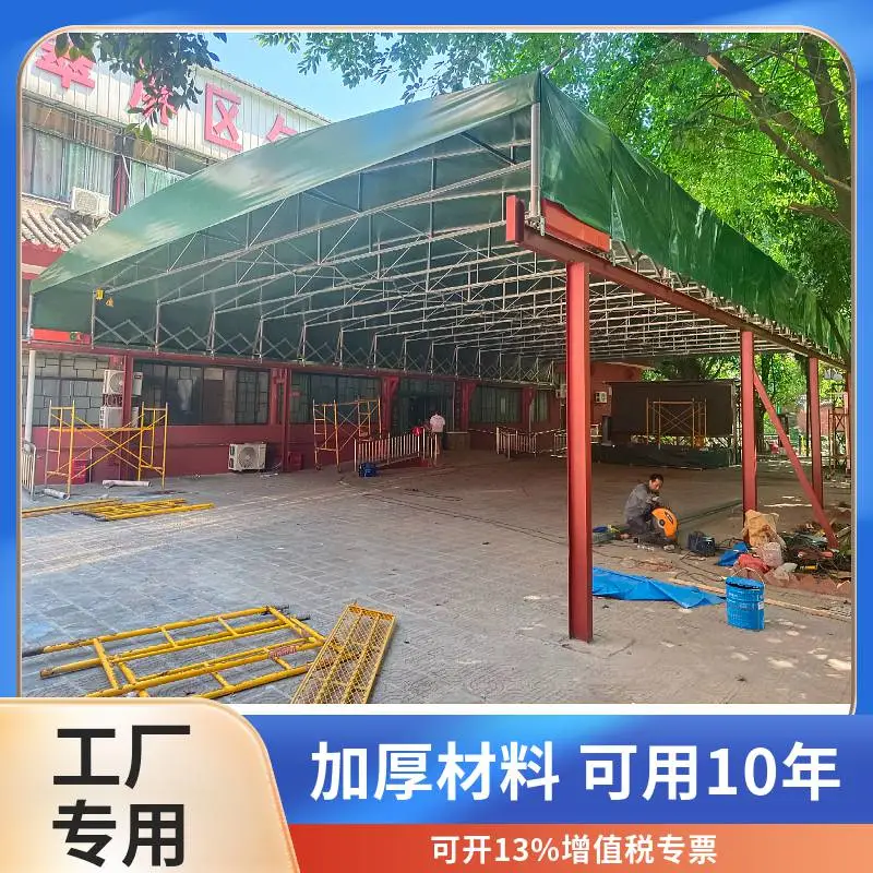 大型电动伸缩推拉篷 电动遮阳棚厂家定制 金恒盛免费上门测量