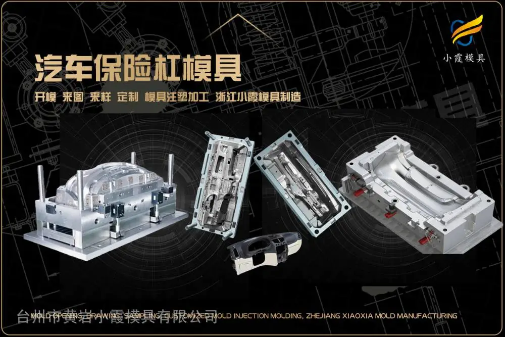 透明模具开模厂家