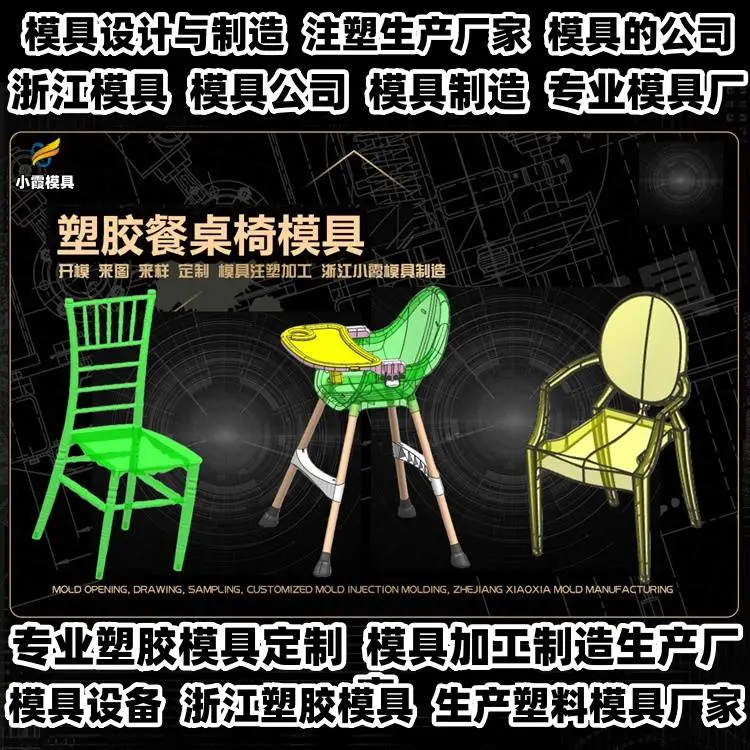 PET模具制作厂