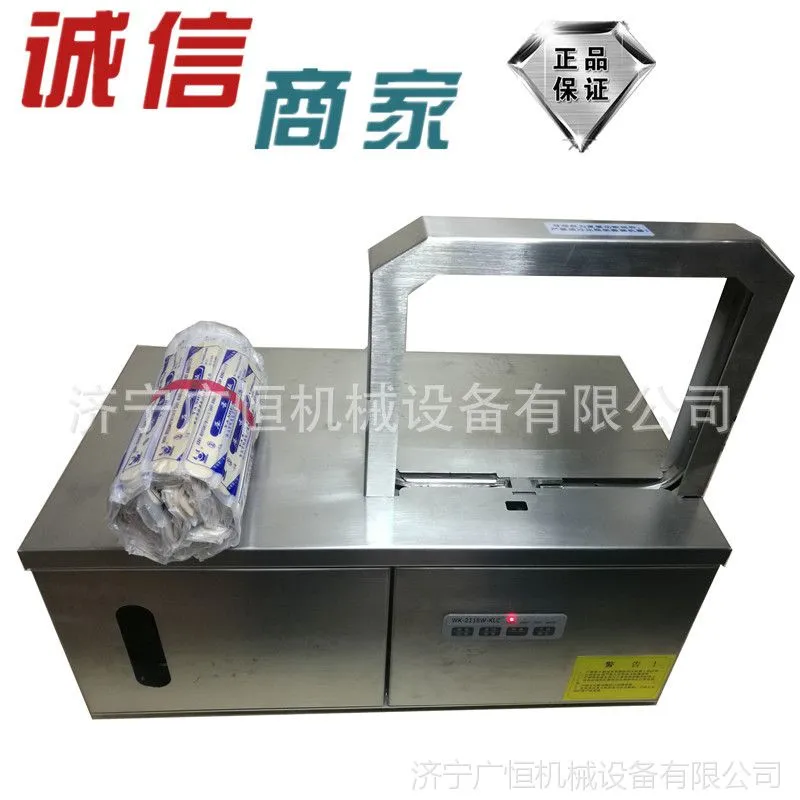 多功能扎捆机