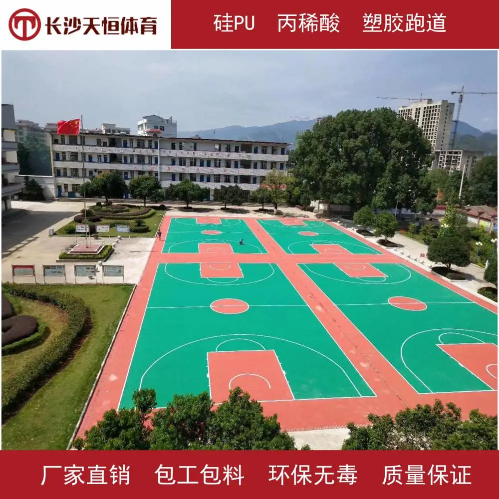 塑胶篮球场施工厂家塑胶篮球场铺设工艺新乡体育设施