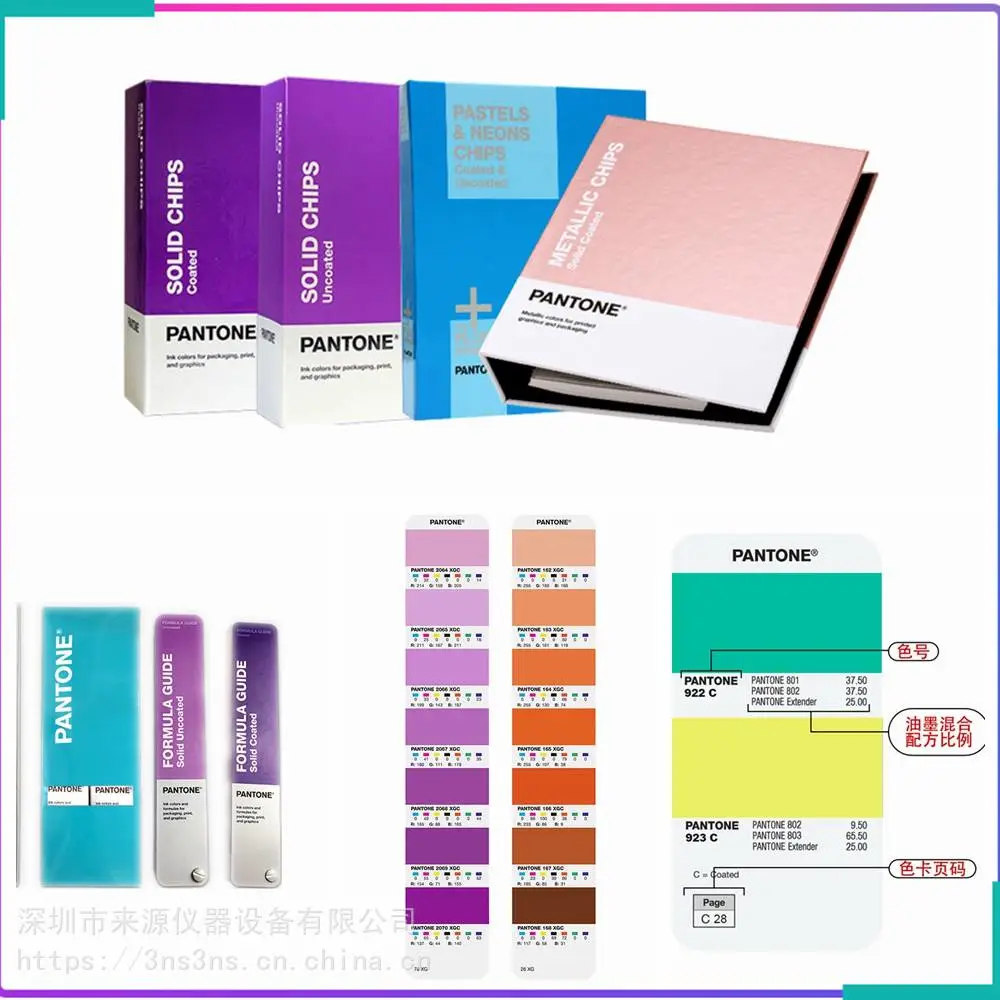 pantone色卡P 139-4 C印刷CMYK P 60-4 C一件代发P 87-4 C pantone色卡P 139-4 C印刷CMYK P 60-4 C一件代发P 87-4 C