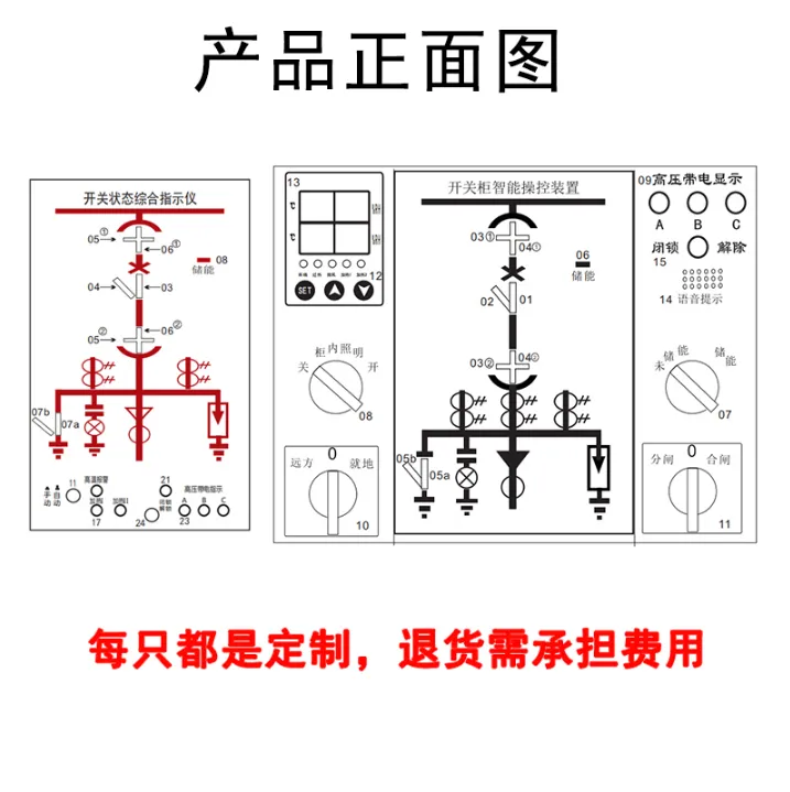 操控装置ACX-6600-03经销商订货BWS-B