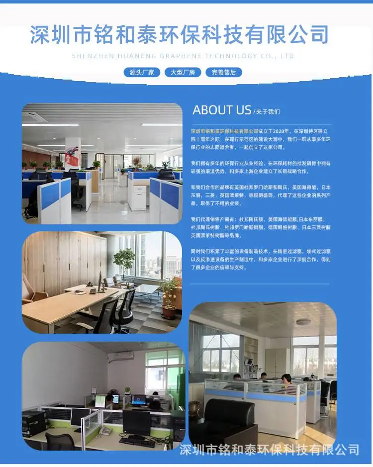 杜邦罗门哈斯HPR4200CL离子交换树脂详图9.jpg