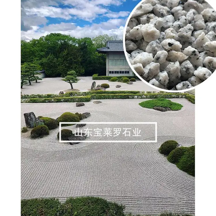 日本庭园 枯山水 景观砾石 锈砂砾 白川砂砾 玉石砂利