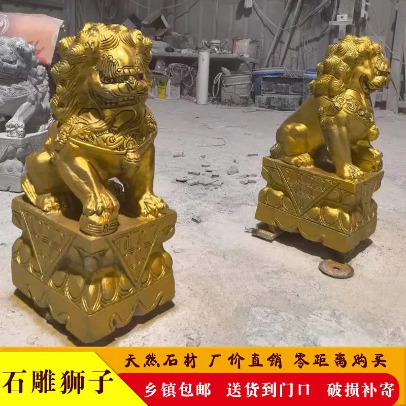 仿铜色曲阳石雕精雕石狮子一对酒店***门口看门***户外***