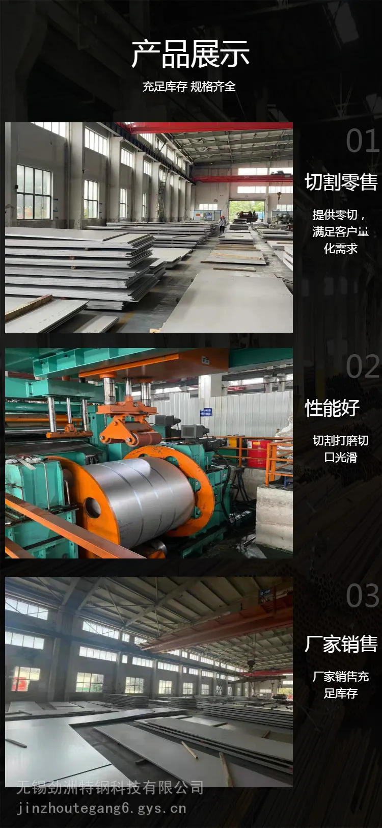 不锈钢304焊管 2205大口径厚壁无缝管金信丰钢可加工定制