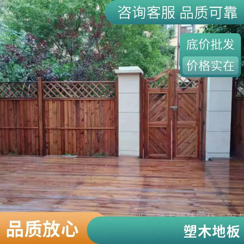 私家别墅花园设计施工户外菠萝格地板防腐木地板