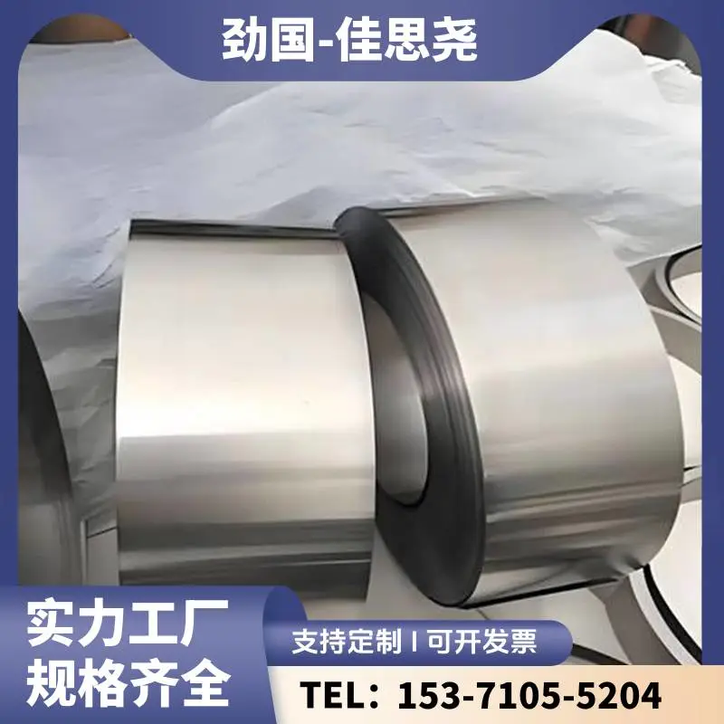 司太立合金 Stellite12 钴基合金光棒 按图纸加工 毛胚料 精磨料