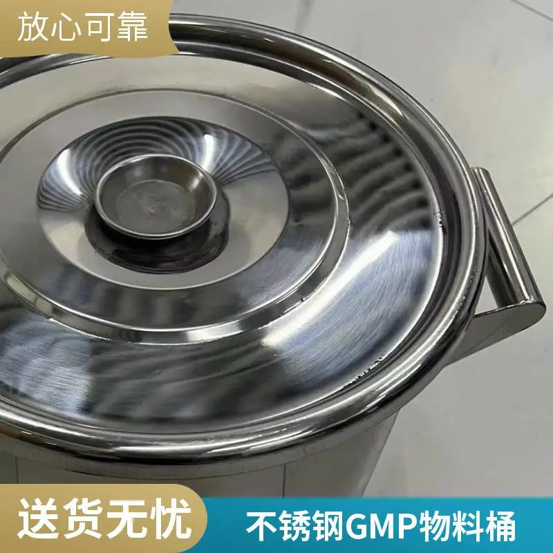 不锈钢密封桶厂家 304材质 GMP洁净室用 可定制尺寸