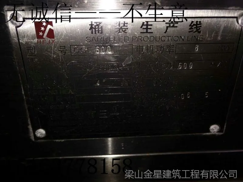 �̓r�D(zhu��n)׌������Ϲ��b�C(j��)�O(sh��)��ȫ�Ԅ�Һ�w���b�C(j��)ơ�ƹ��b�C(j��)��ĭ���b