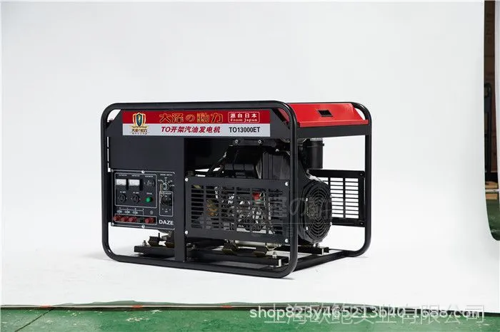三相永磁30kw汽油发电机重量