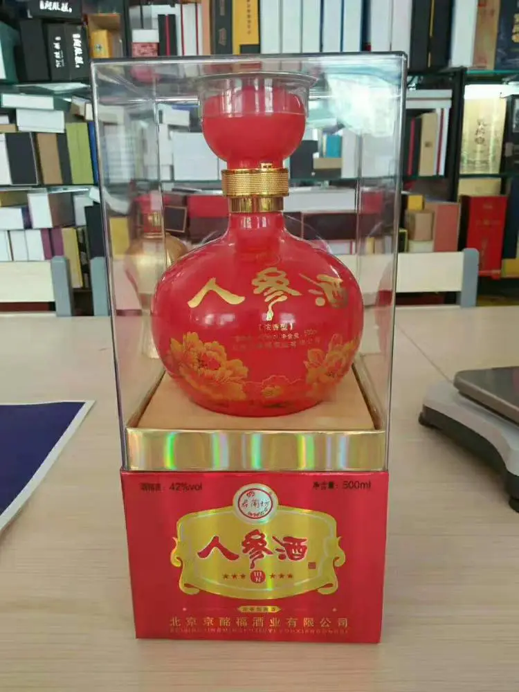 白酒透明盒pet透明酒盒亚克力酒盒水晶盒生产批发