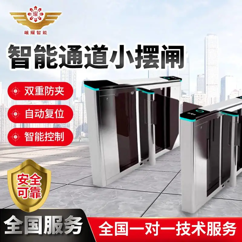 上海捷顺液压升降柱智能道闸道闸空降闸价格