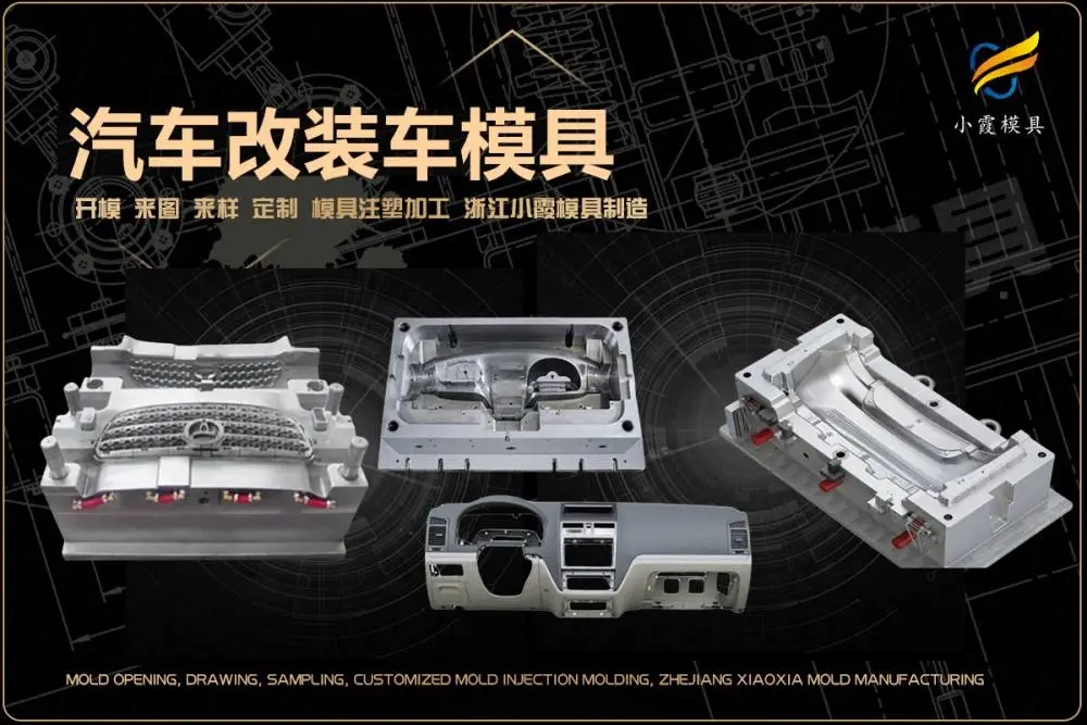中空箱模具公司